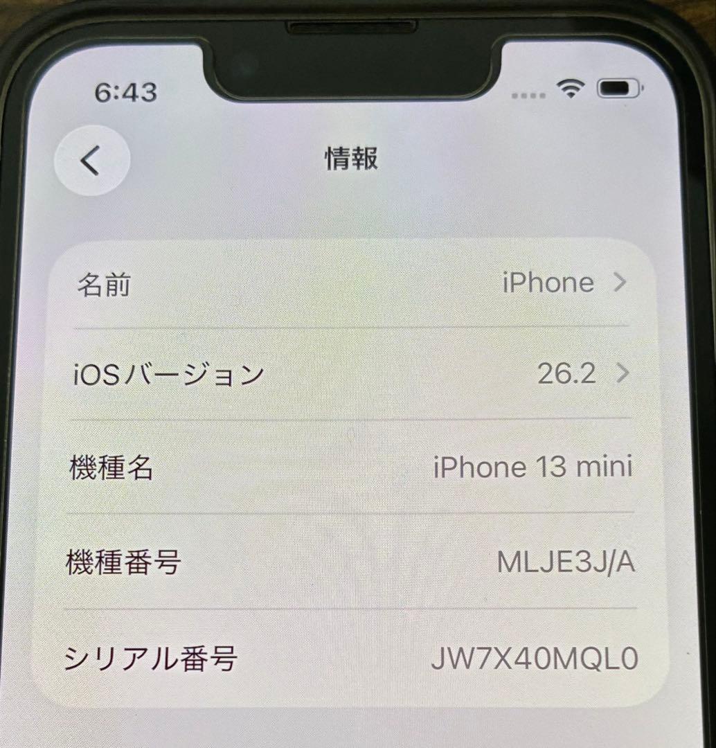 【美中古】Apple iPhone13 mini 128GB スターライト 本体