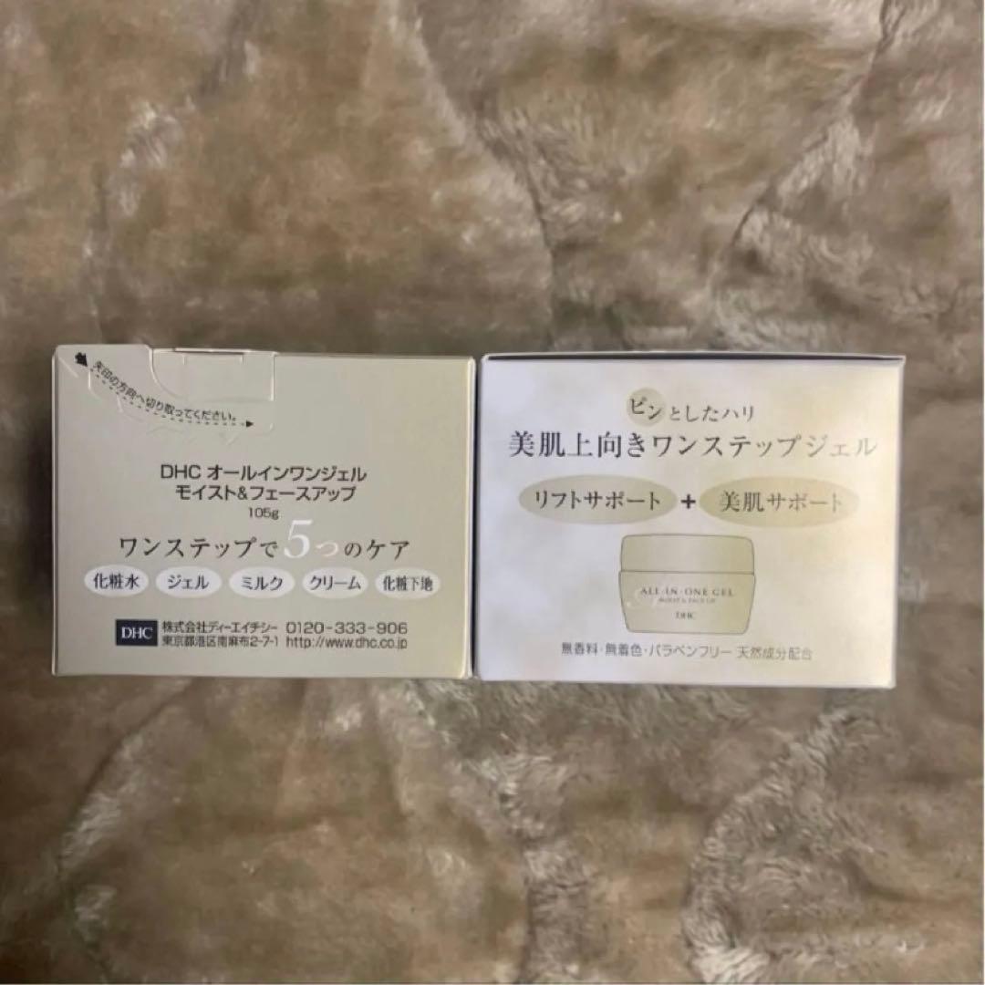 DHC BBクリームナチュラルオークル02 薬用ファンデーション　40g