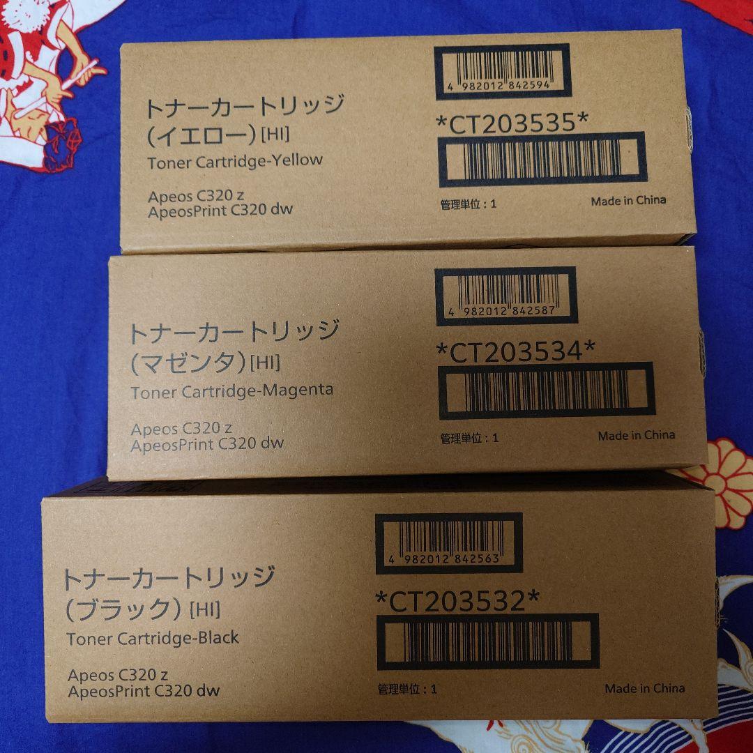 富士フイルム Apeos C320 インクトナーカートリッジ まとめ売り