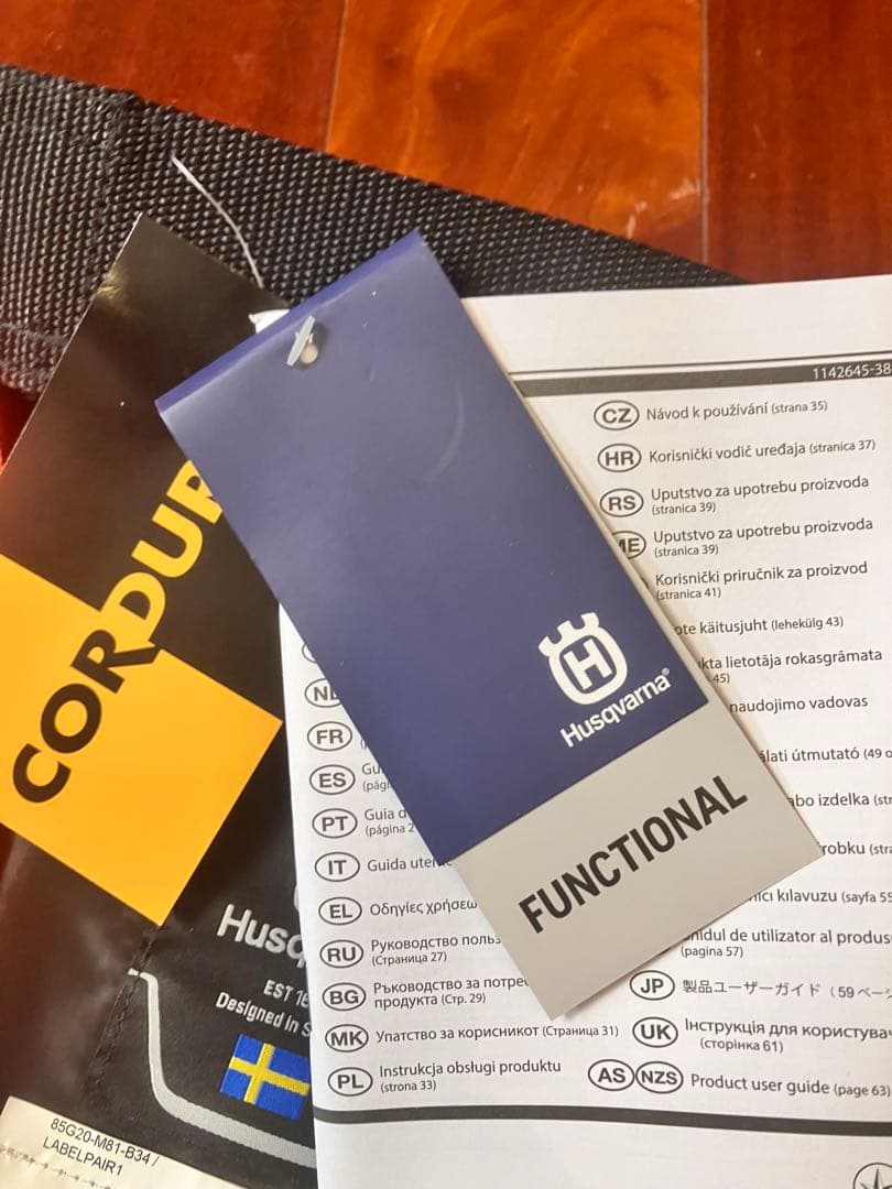 新品　ハスクバーナ　チャップスタイプ　チェーンソーパンツ　防護用品　おまけ付き