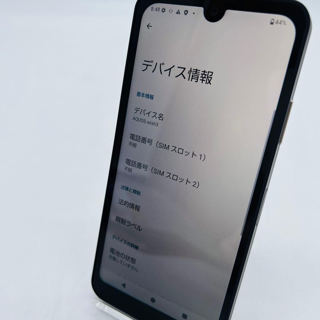 ★花猫★AQUOS wish3 ブラックスマートフォン本体　利用制限⚪︎