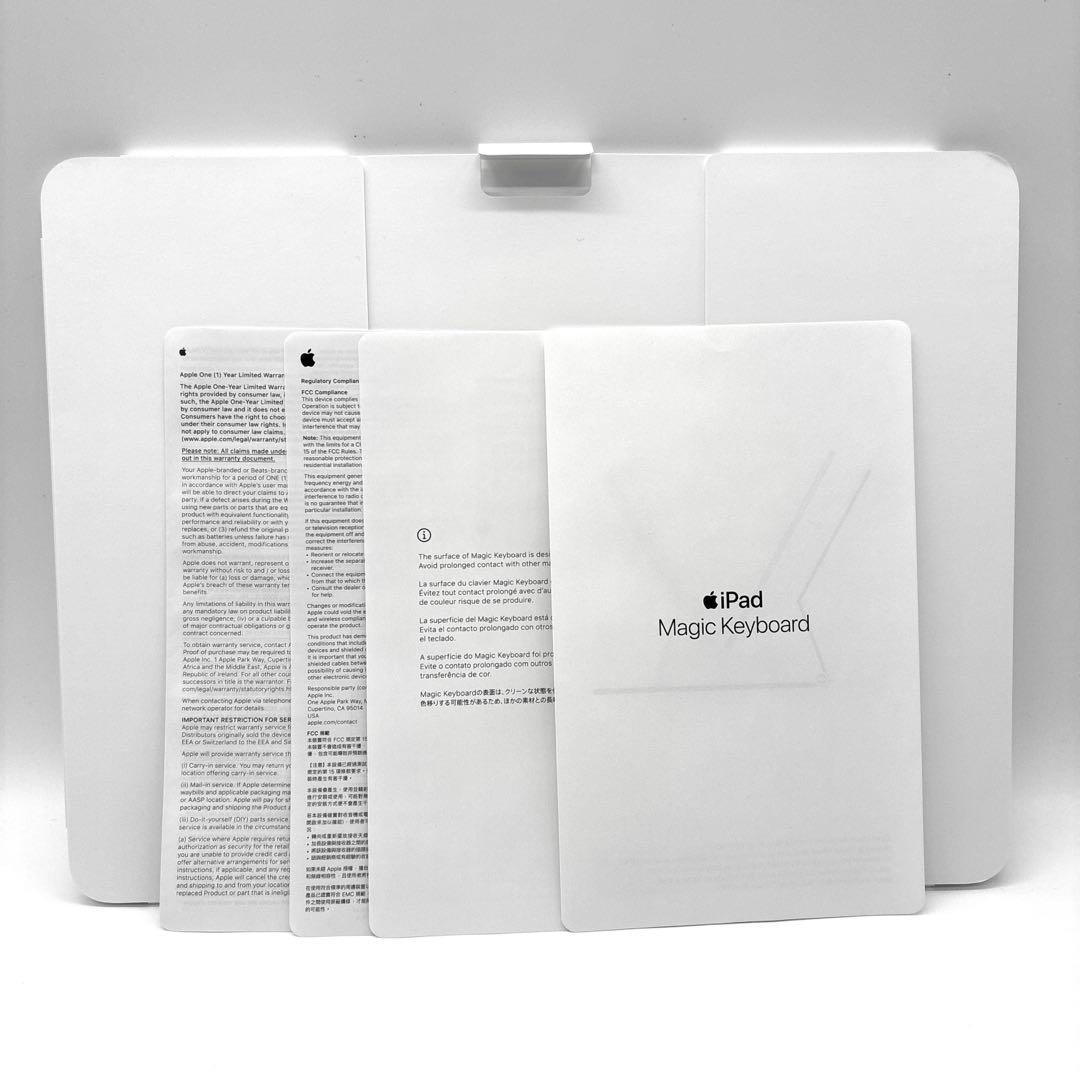 【美品】Apple iPad Magic Keyboard ホワイト