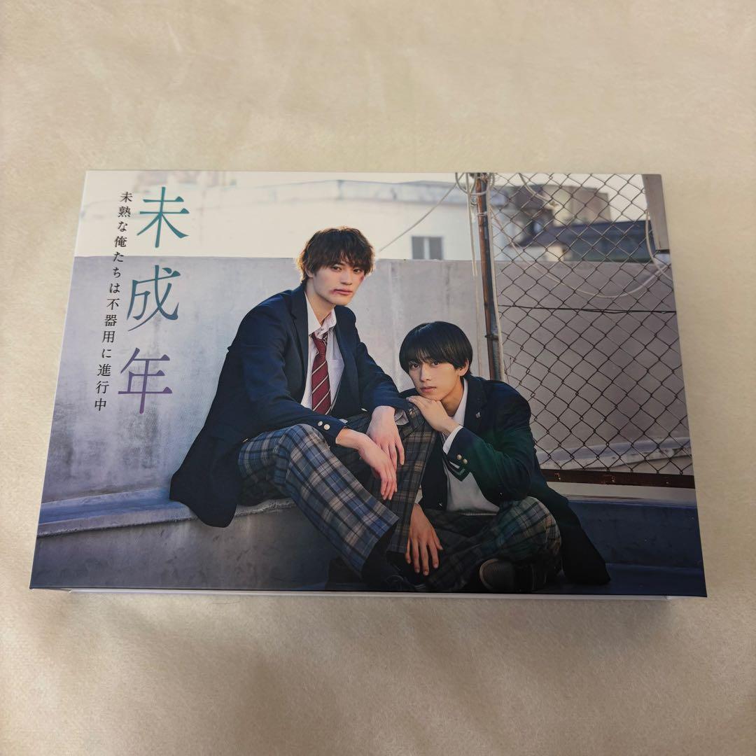 未成年～未熟な俺たちはまだ不器用に進行中～ BluRay