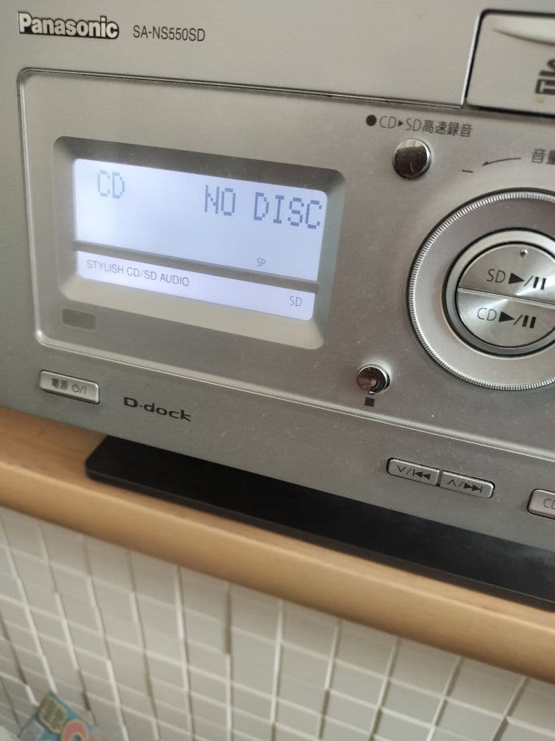 Panasonic SC-NS550SD　15W＋15W ミニコンポ