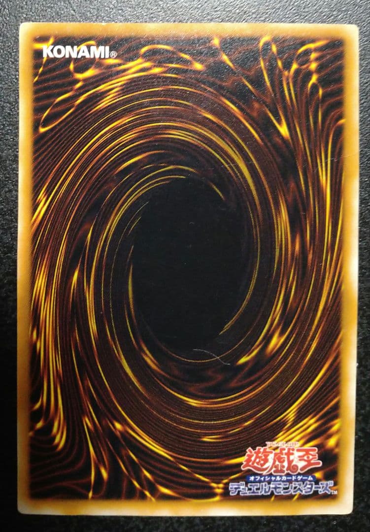 ブラック・マジシャン レリーフLN-53　初期