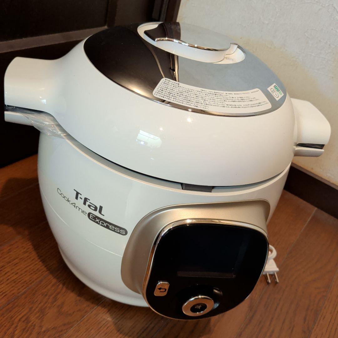 T-fal Cook4me Express ホワイト 電気圧力鍋