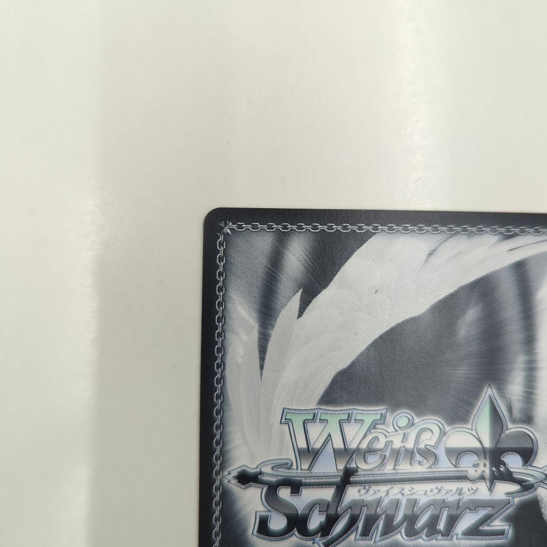 ヴァイスシュヴァルツ　サマポケ 夏の思い出 蒼 SP サイン 新カラー