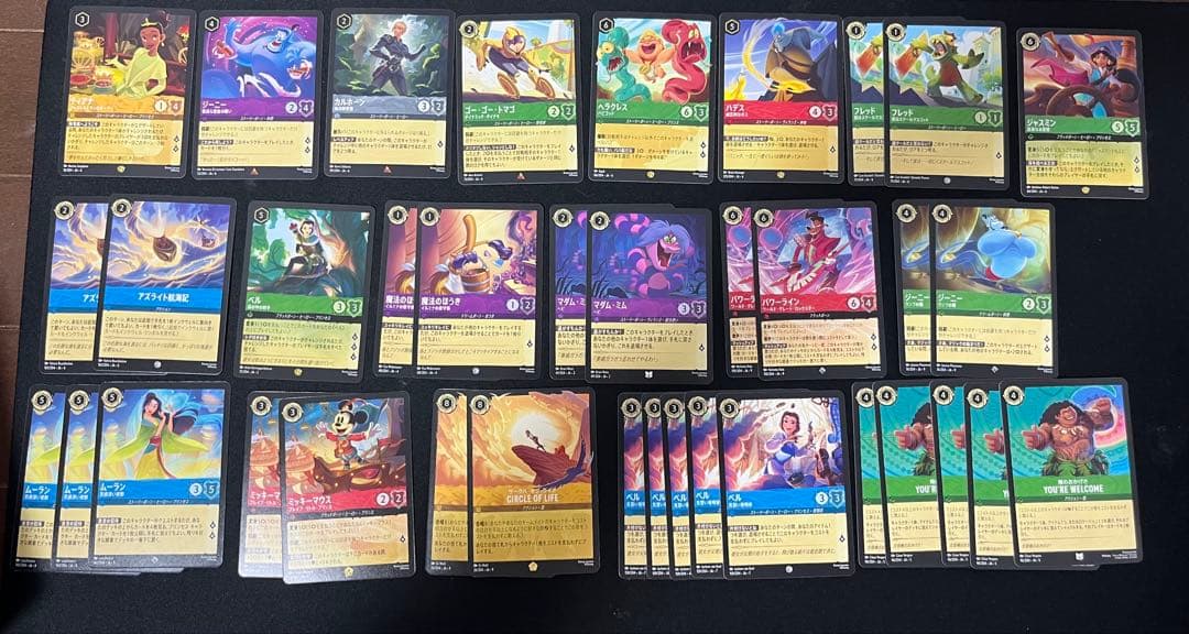 ディズニーロルカナ　まとめて売り