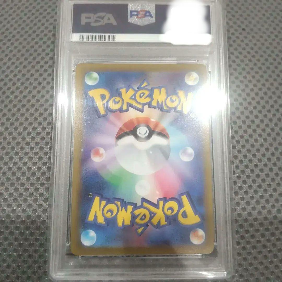 【PSA10】ニンフィアV SR SA