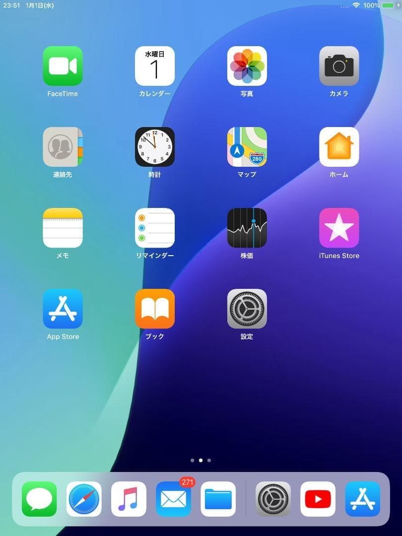 ◆アップル iPad mini 2 iPad7.9 インチ 新品カバー,フィルム