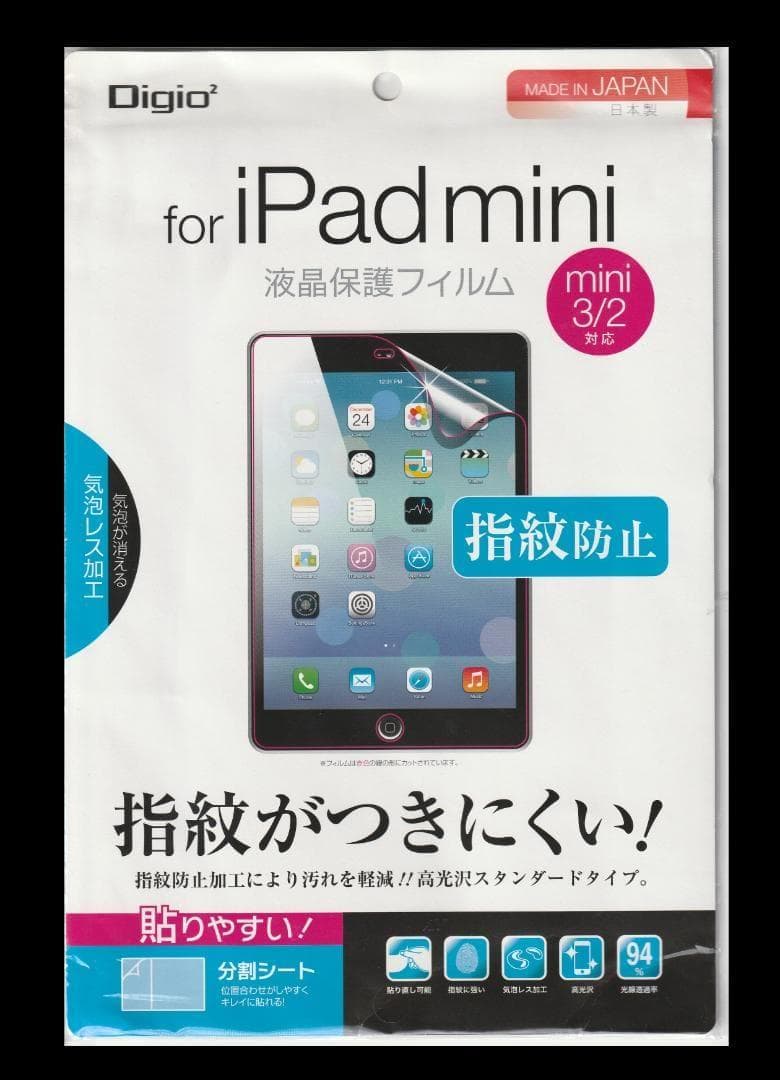 ◆アップル iPad mini 2 iPad7.9 インチ 新品カバー,フィルム