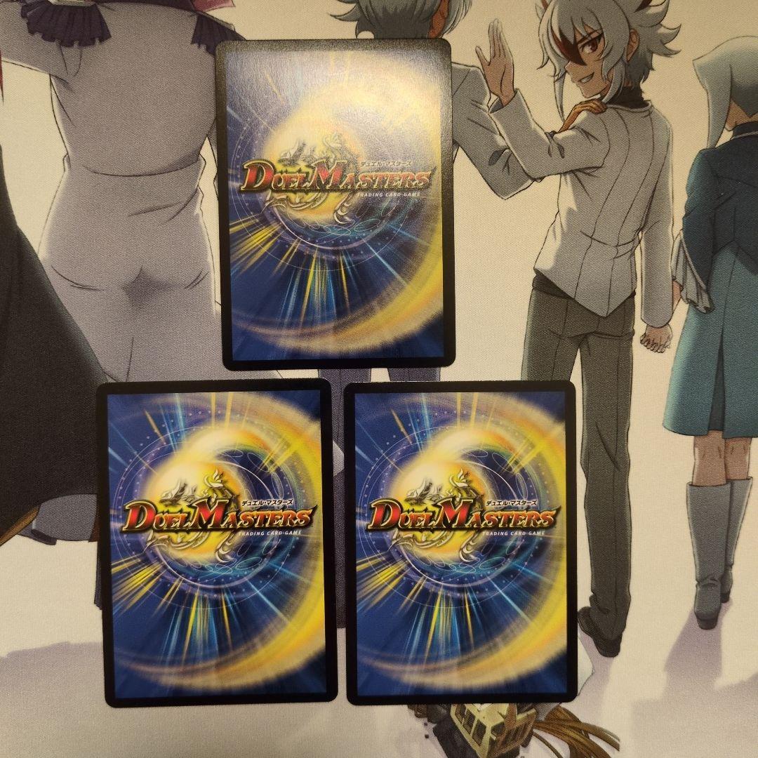 【追跡あり】 デュエルマスターズ ピザスターのアンティハムト　金トレジャー 3枚