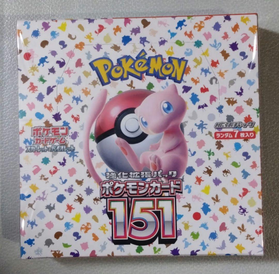 ポケモンカード151 シュリンク付き1BoX