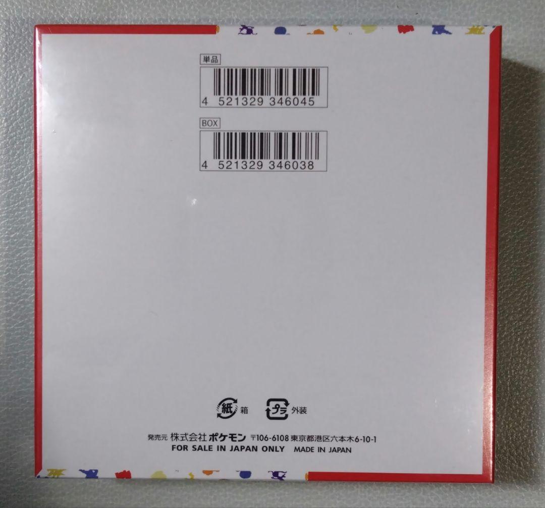 ポケモンカード151 シュリンク付き1BoX