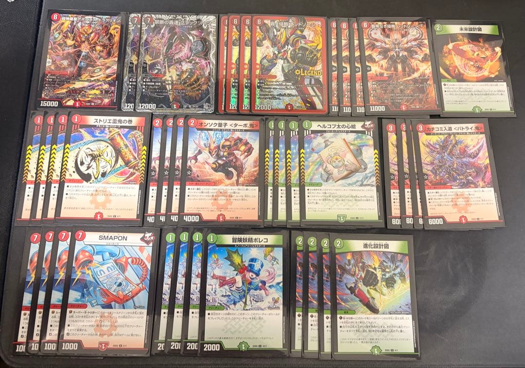 デュエマ　引退品　デッキやパーツなど
