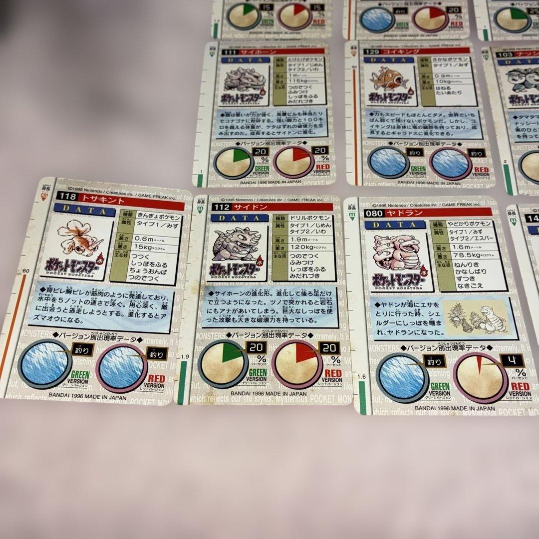 ポケモンカードコレクション