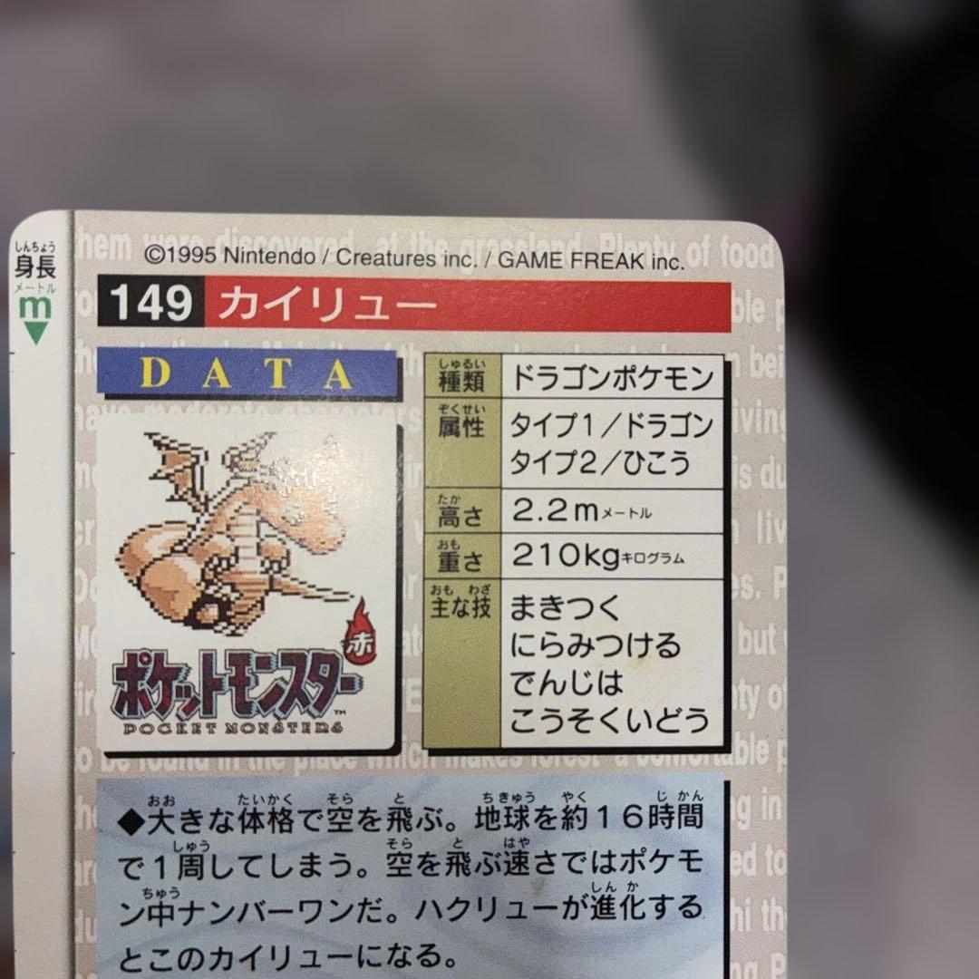 ポケモンカードコレクション