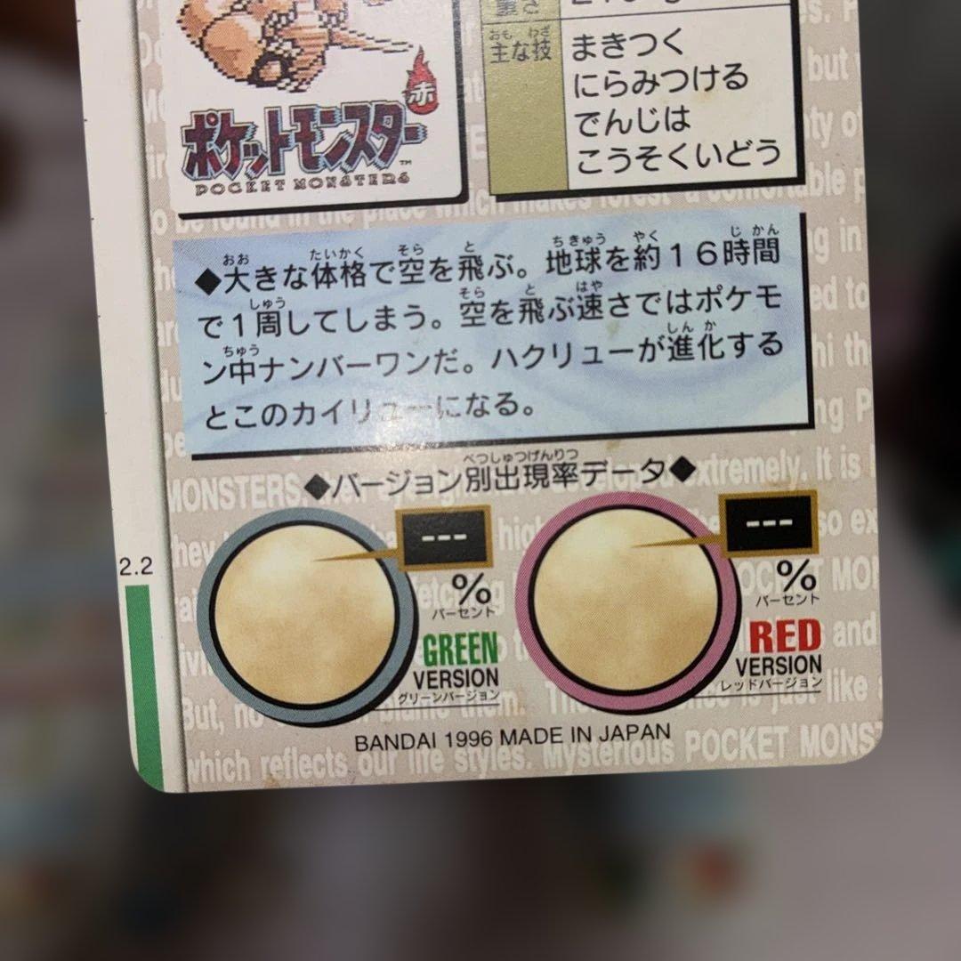 ポケモンカードコレクション