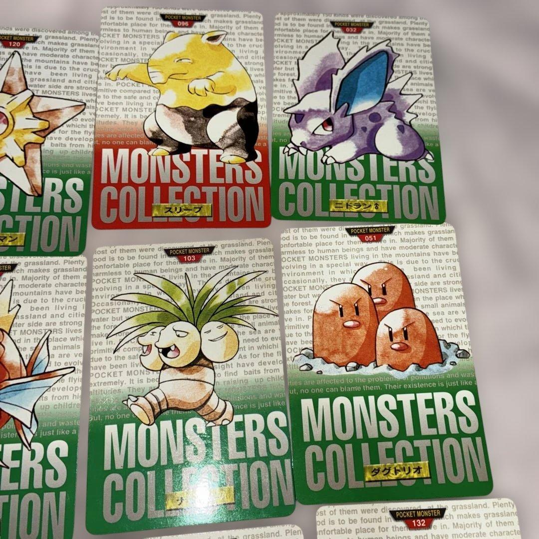 ポケモンカードコレクション