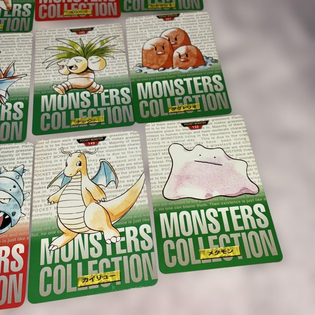 ポケモンカードコレクション