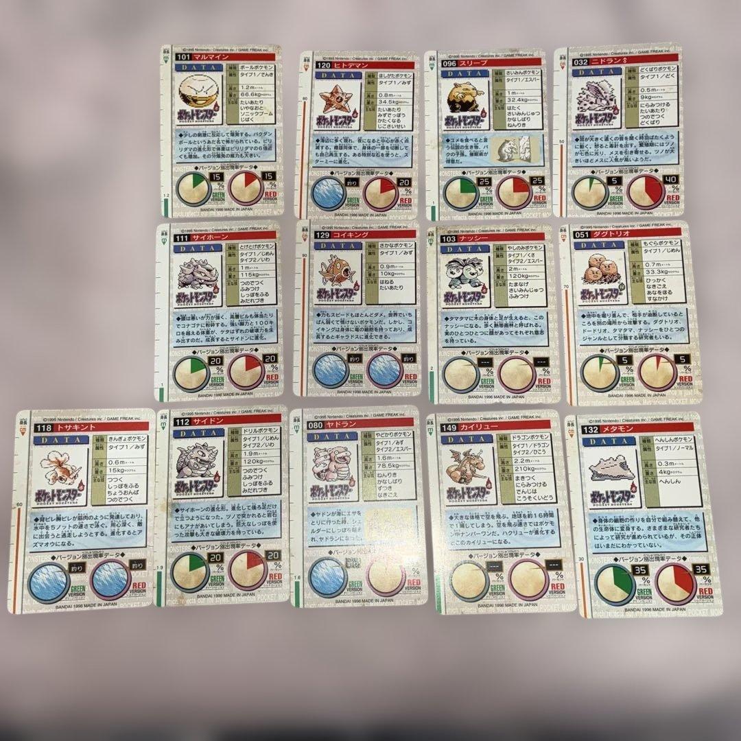 ポケモンカードコレクション