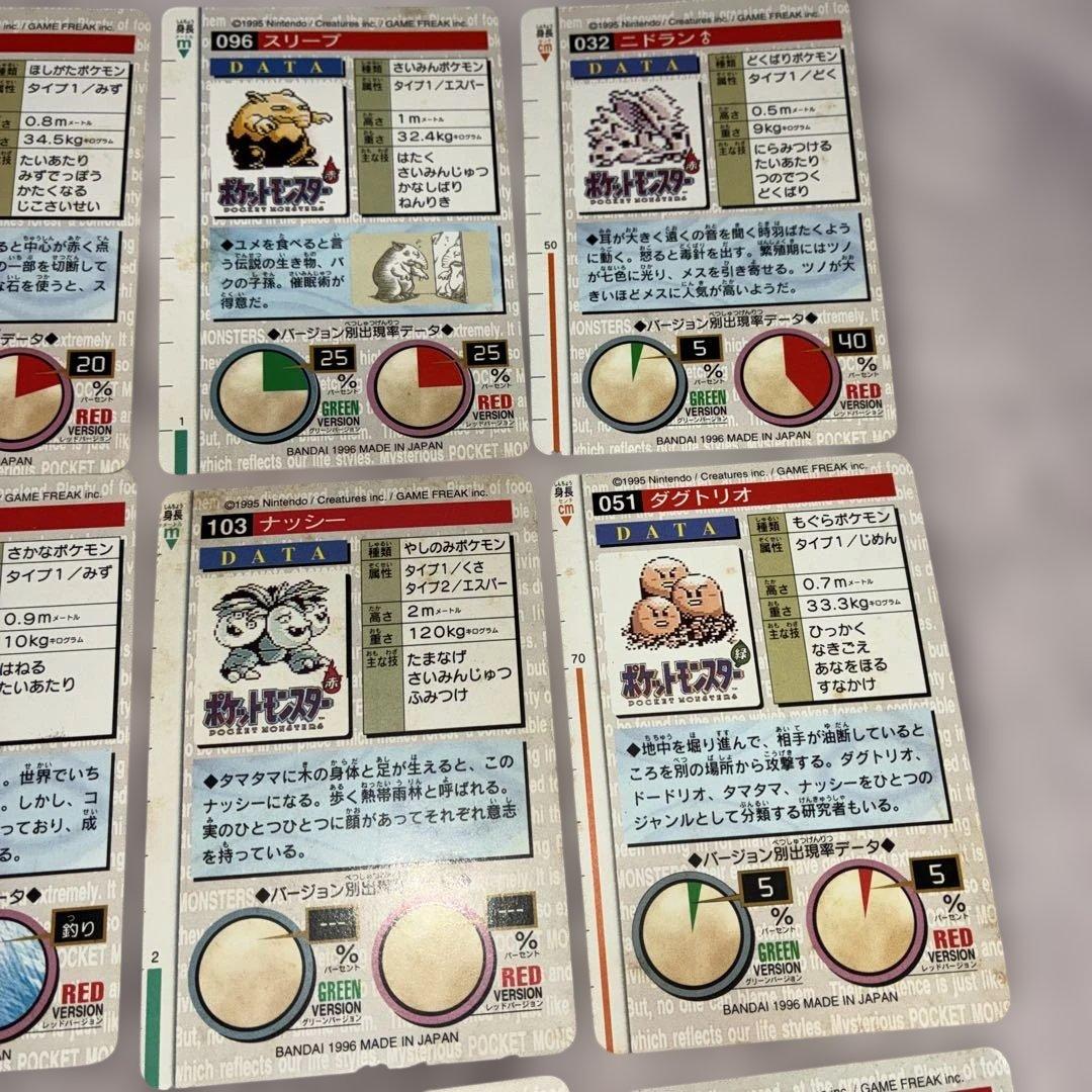 ポケモンカードコレクション