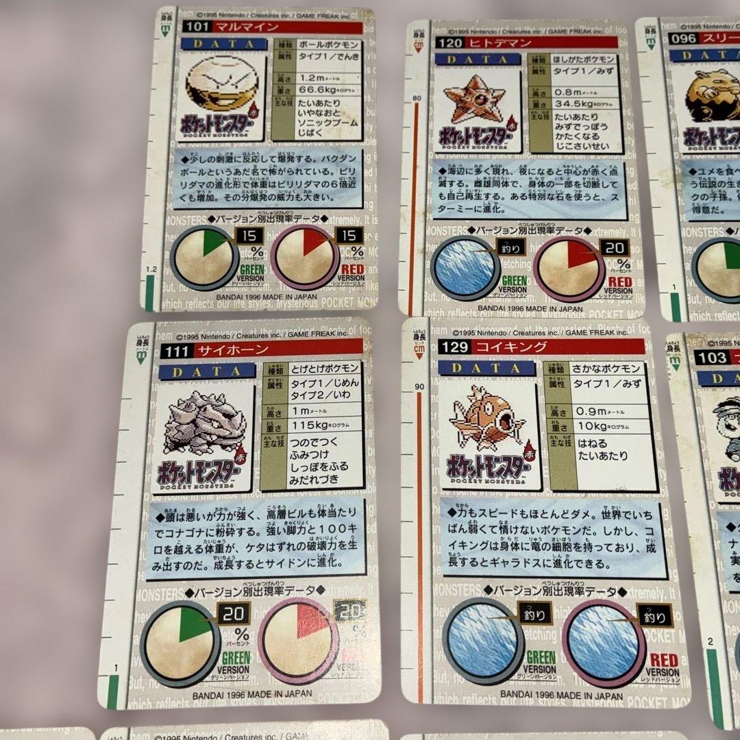 ポケモンカードコレクション