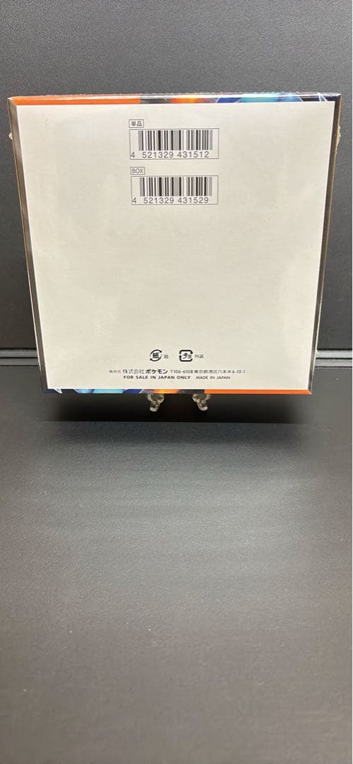 【シュリンク付き】インフェルノX 1BOX