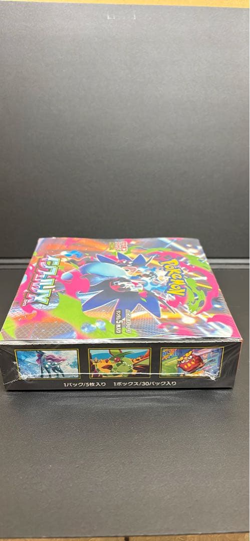 【シュリンク付き】インフェルノX 1BOX