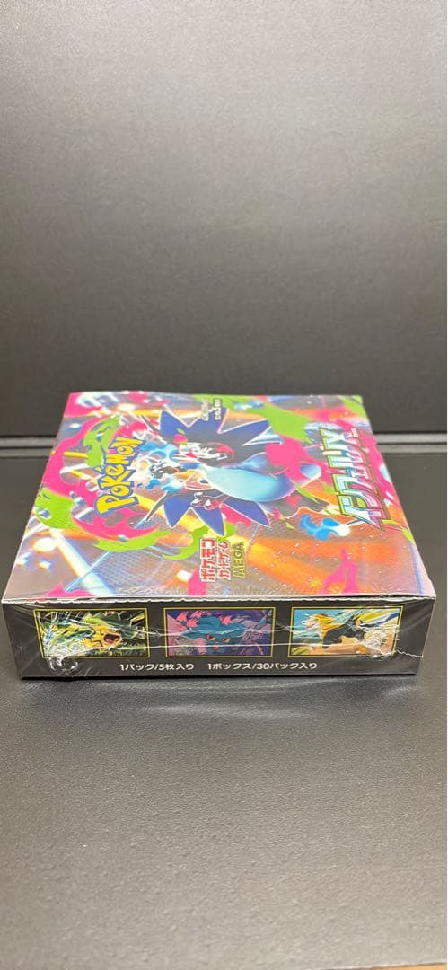 【シュリンク付き】インフェルノX 1BOX