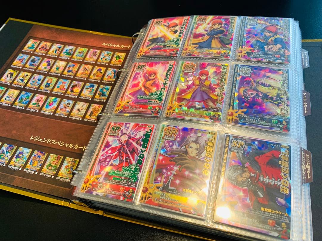 【超希少】ドラゴンクエストモンスターバトルロード　コンプリートセット　レア限定品