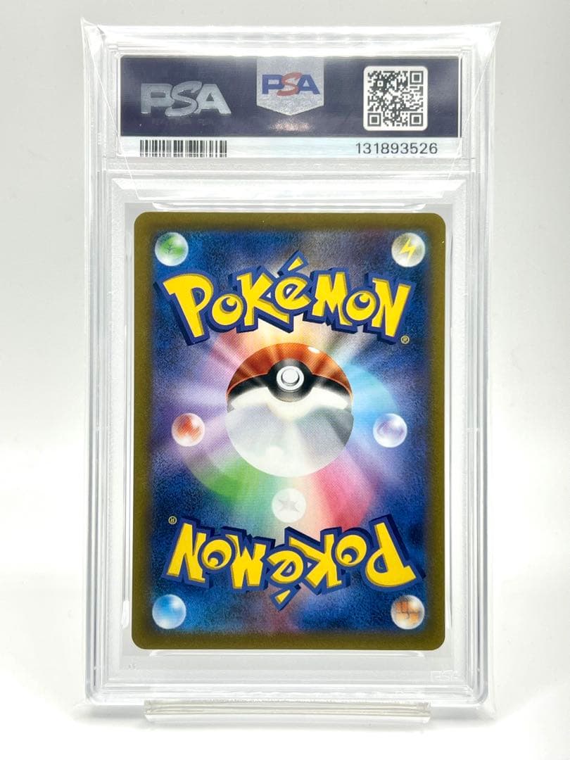 【PSA10】カイリューV ポケモン GO プロモ