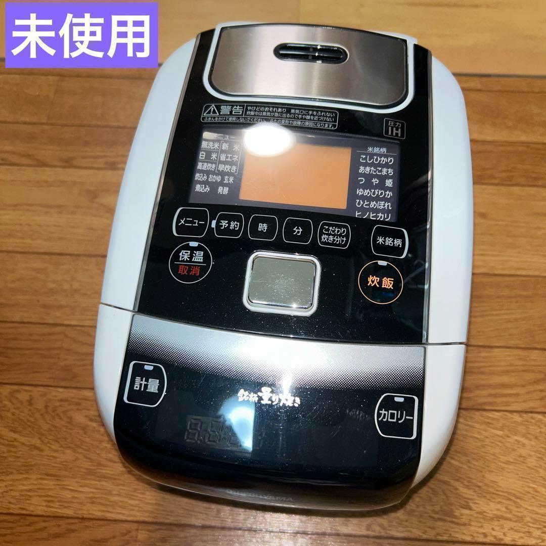 アイリスオーヤマ 炊飯器 圧力IH 3合炊き 銘柄量り炊き RC-PC30★