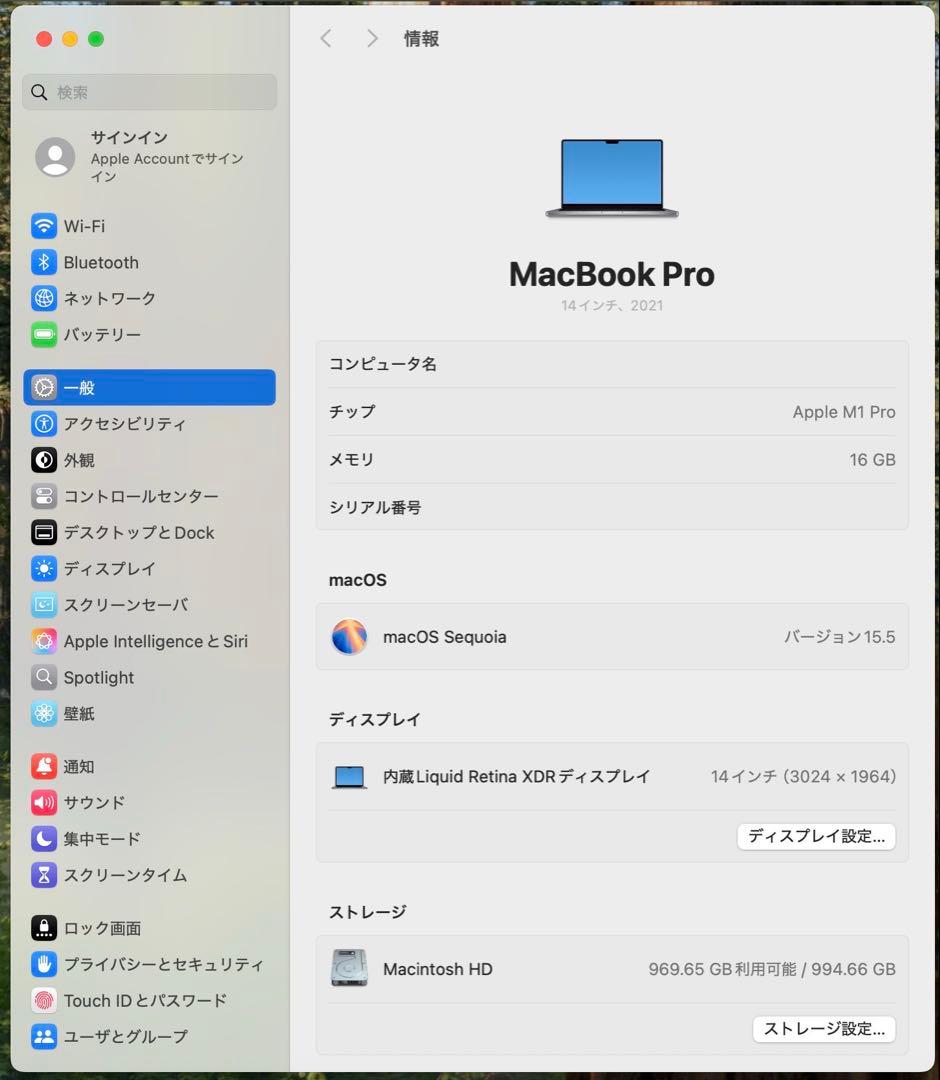 MacBook Pro M1 pro 14インチ 2021年 スペースグレイ