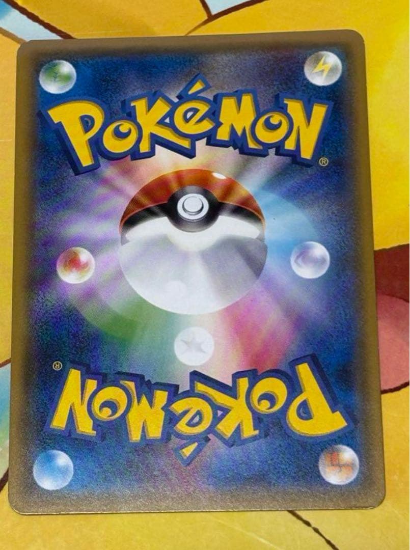 【美品】ピカチュウ 179/SM-P PROM