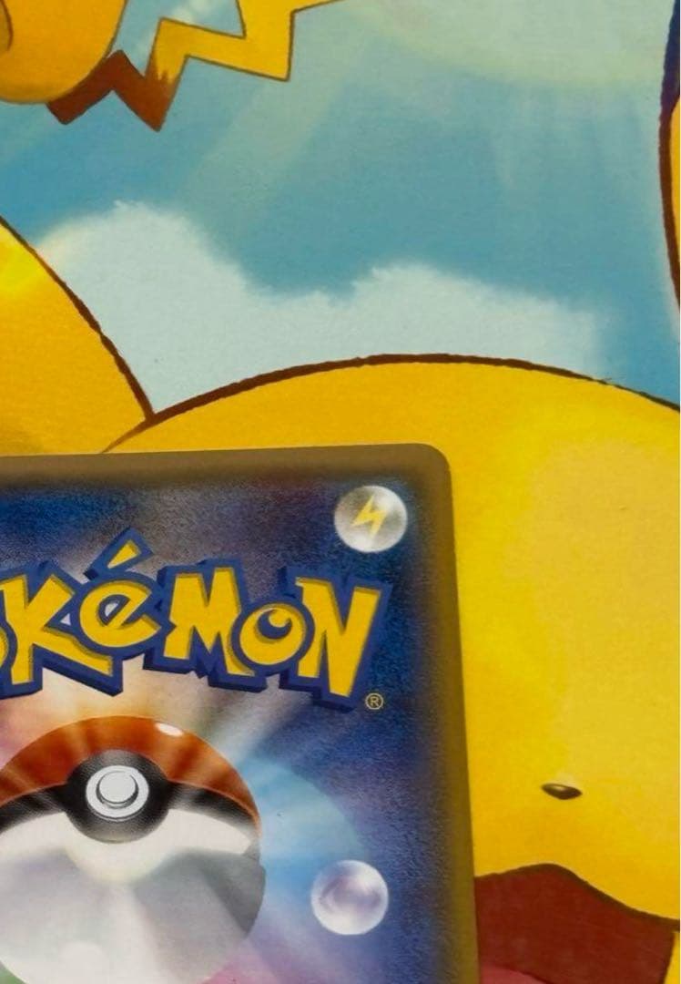 【美品】ピカチュウ 179/SM-P PROM
