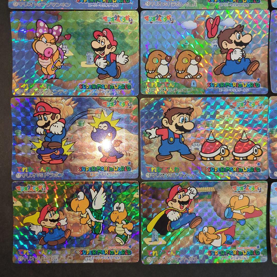 美品　24種 フルコンプセット　スーパーマリオワールド　マリオうんどうかい