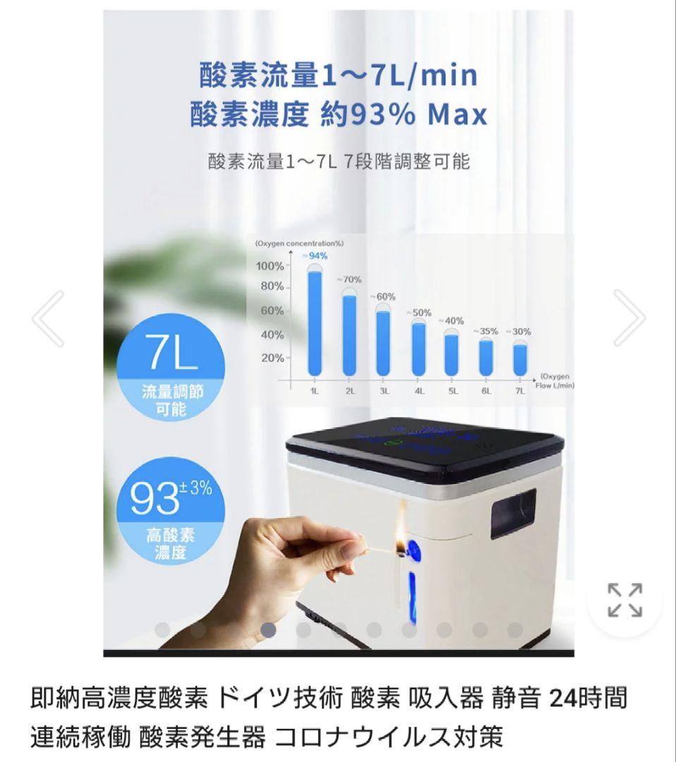 Genki  1台2役酸素発生器