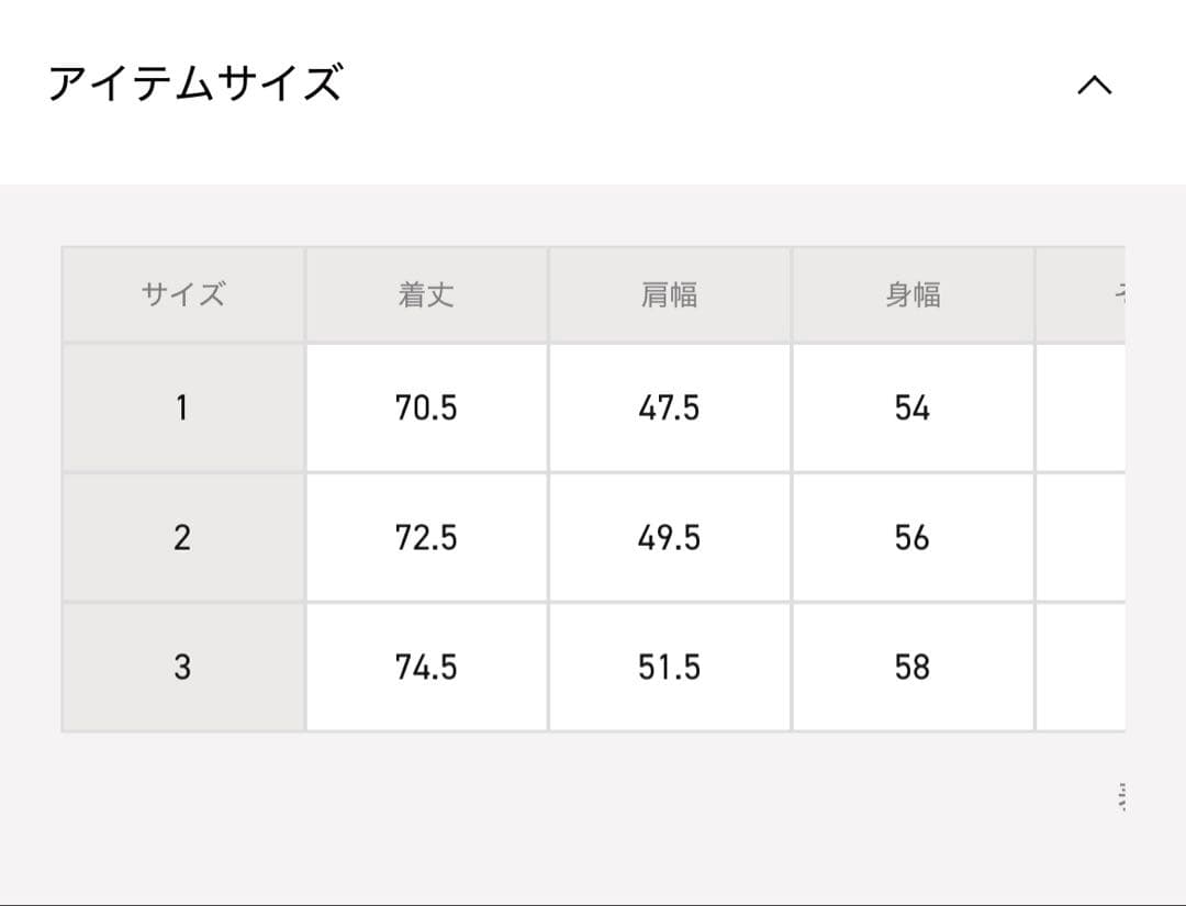 UNITED TOKYO/サーマルカーディガン