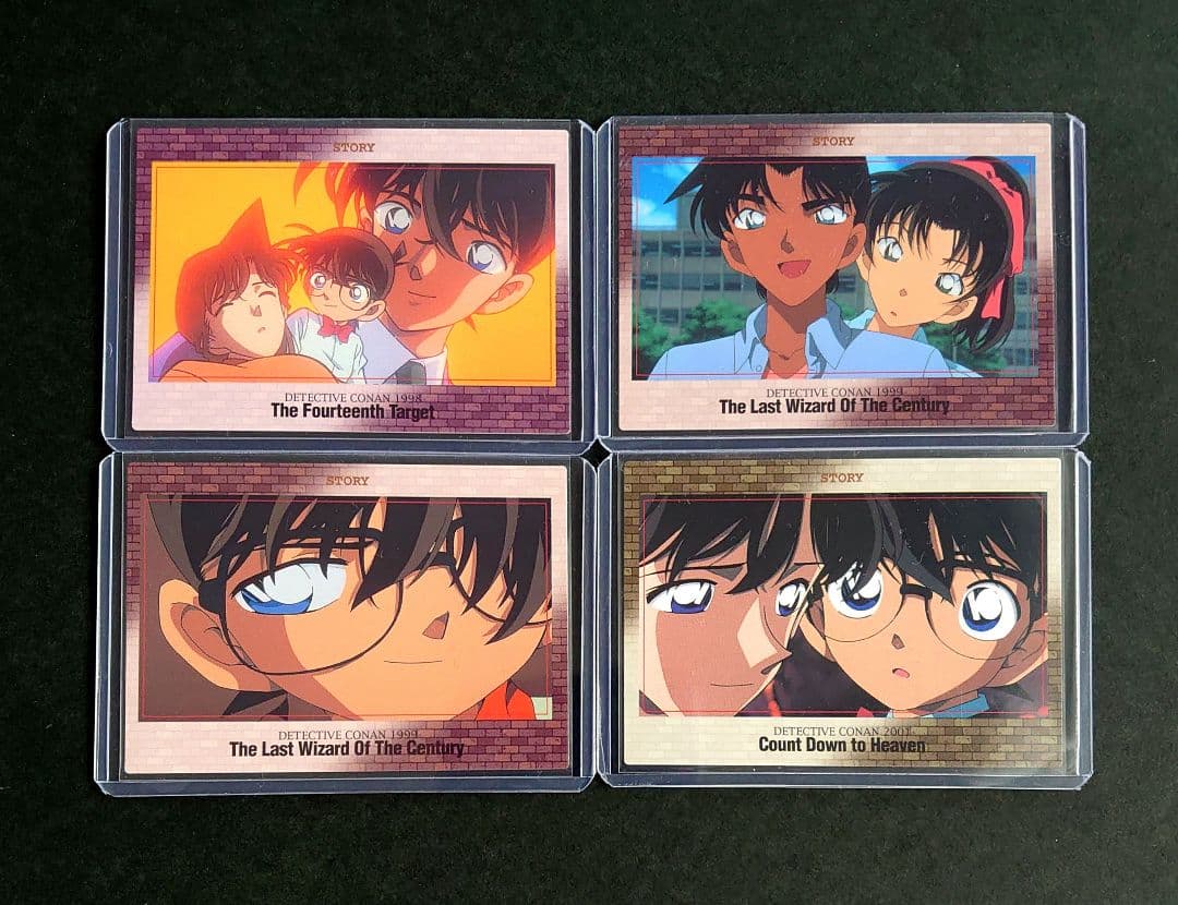 名探偵コナン ストーリーカード 世紀末の魔術師 工藤新一 毛利蘭 服部平次