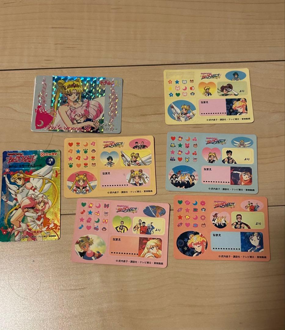 セーラームーン トレーディングカード 約100枚セット