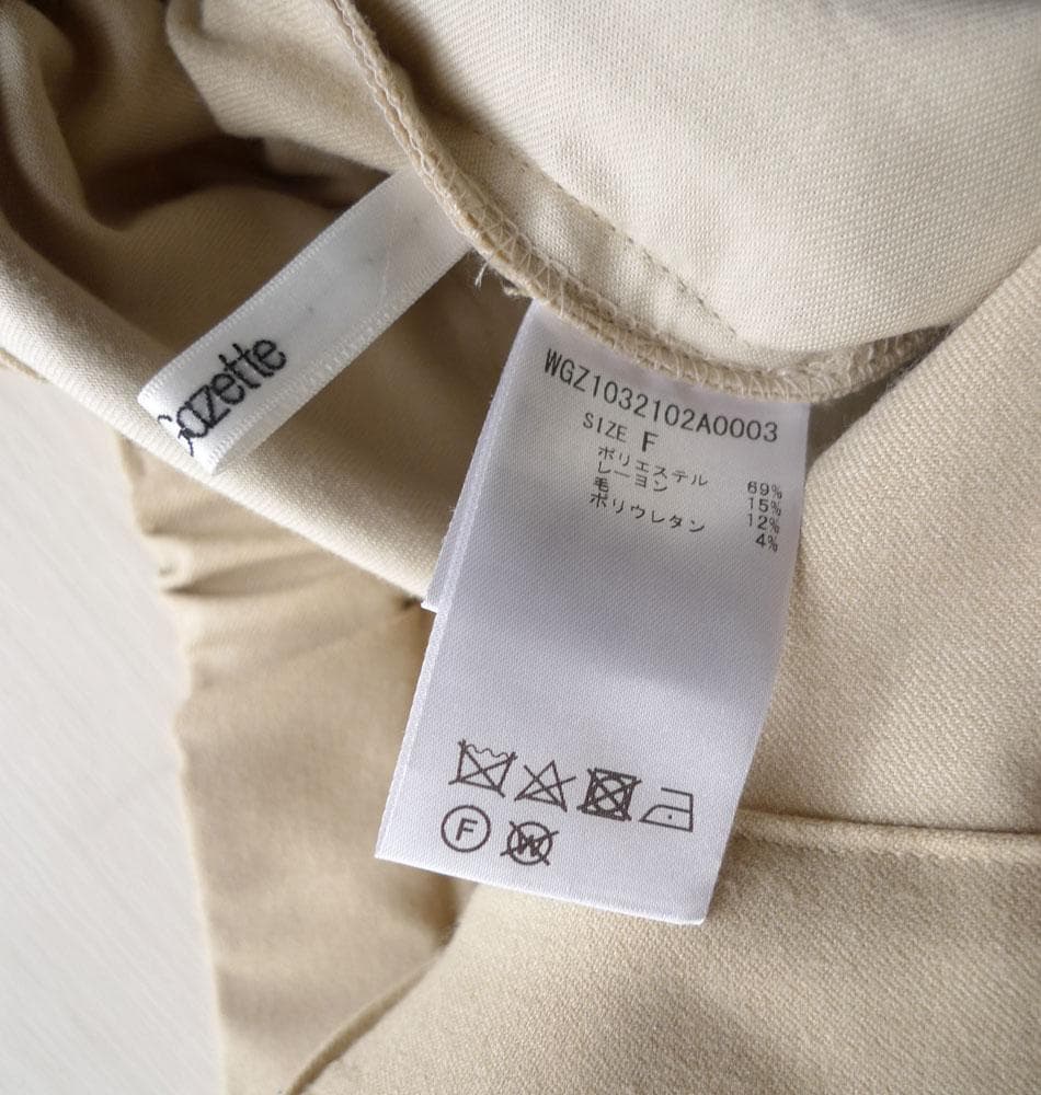 美品 ウィムガゼット 3万円 イージーパンツ テーパードパンツ ベージュ