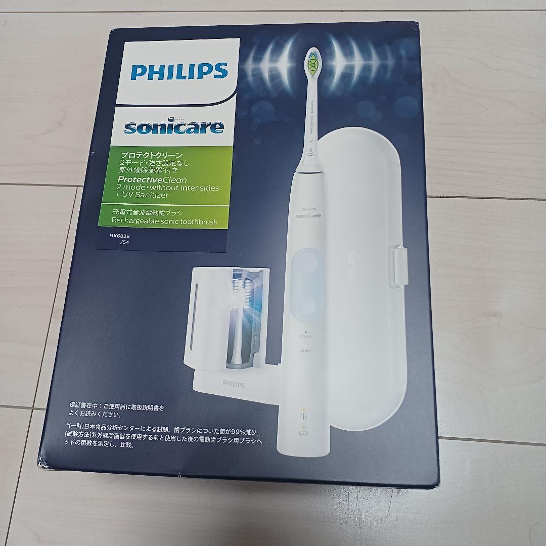 PHILIPS sonicare 電動歯ブラシ本体