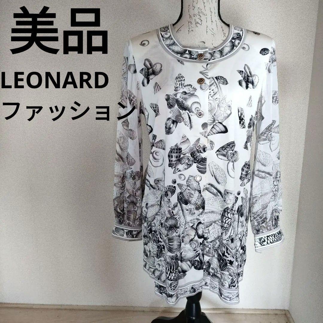 か39 美品　レオナールファッション　貝殻蝶プリント長袖チュニック　カーデ