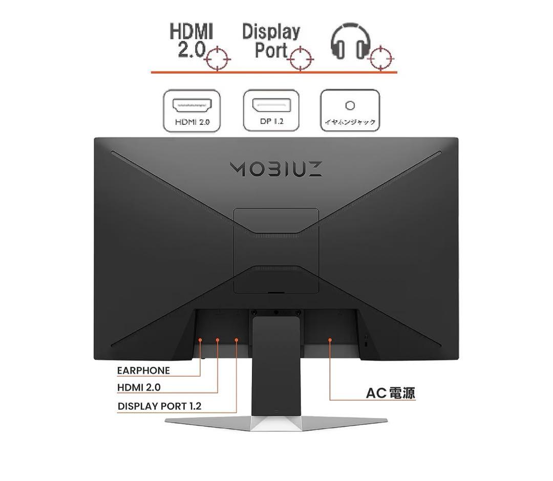 BenQ MOBIUZ EX240N 23.8インチ ゲーミングモニター