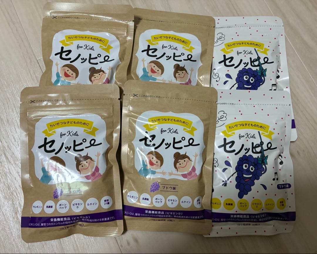 セノッピーグミ　まとめ売り　おまけ付き