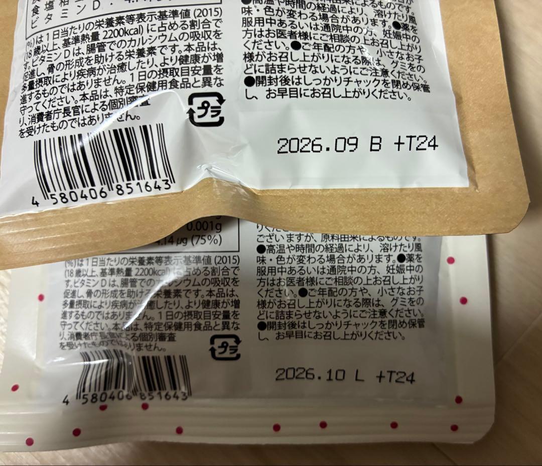 セノッピーグミ　まとめ売り　おまけ付き