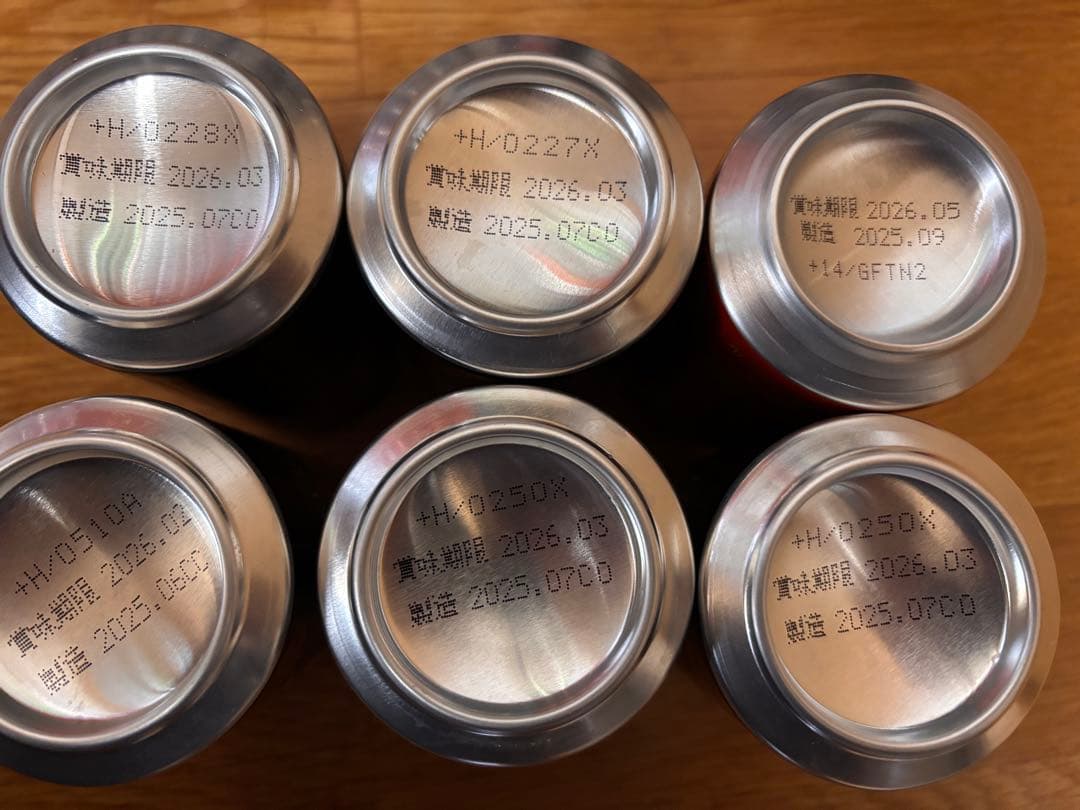 缶ビール　50本　まとめ売り　マルエフ　スーパードライ　ビタリスト　ロング缶