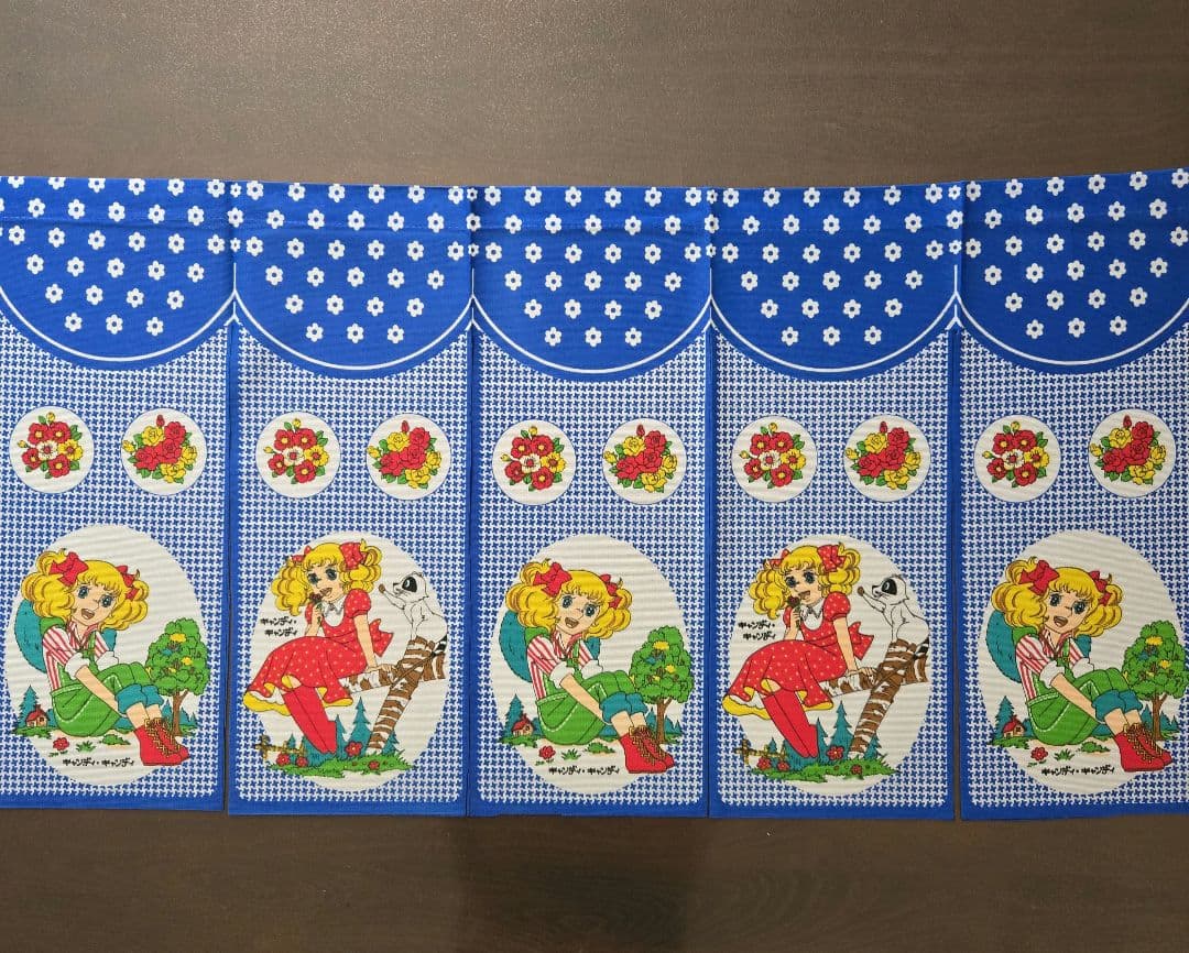キャンディキャンディ　のれん　青系　2枚セット　昭和レトロ　新品
