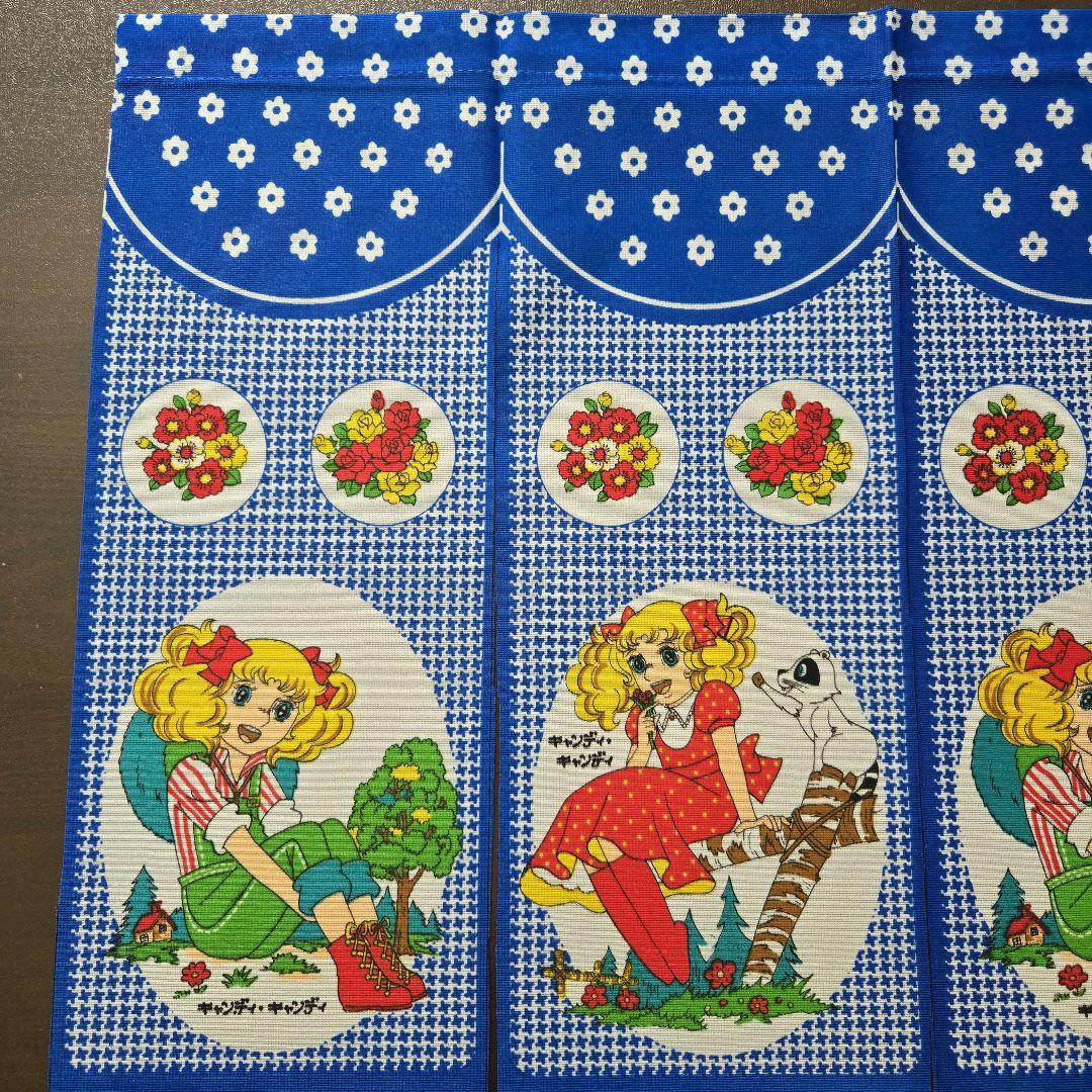 キャンディキャンディ　のれん　青系　2枚セット　昭和レトロ　新品